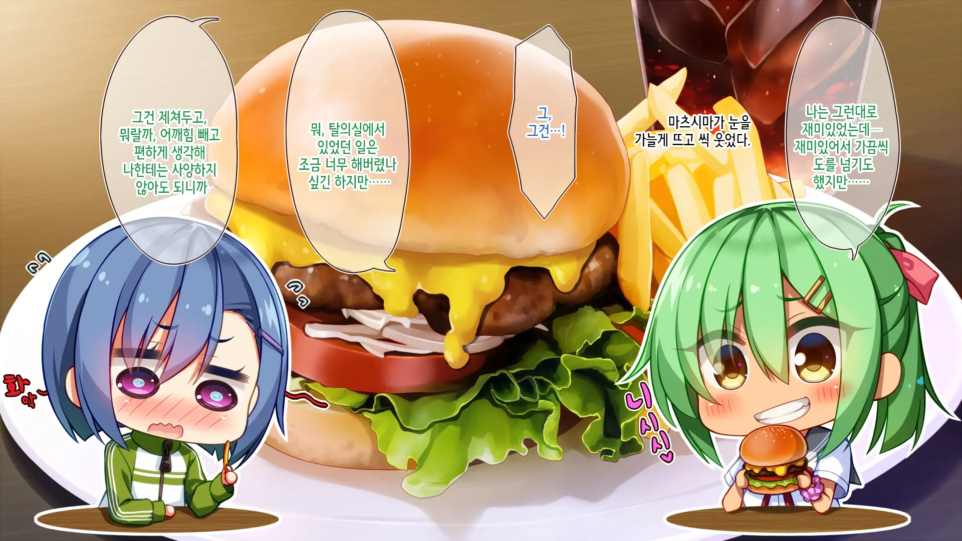 Akuma No Memochou ~Chicken-Kun, Kyouei Shoujo To Yume O Miru~